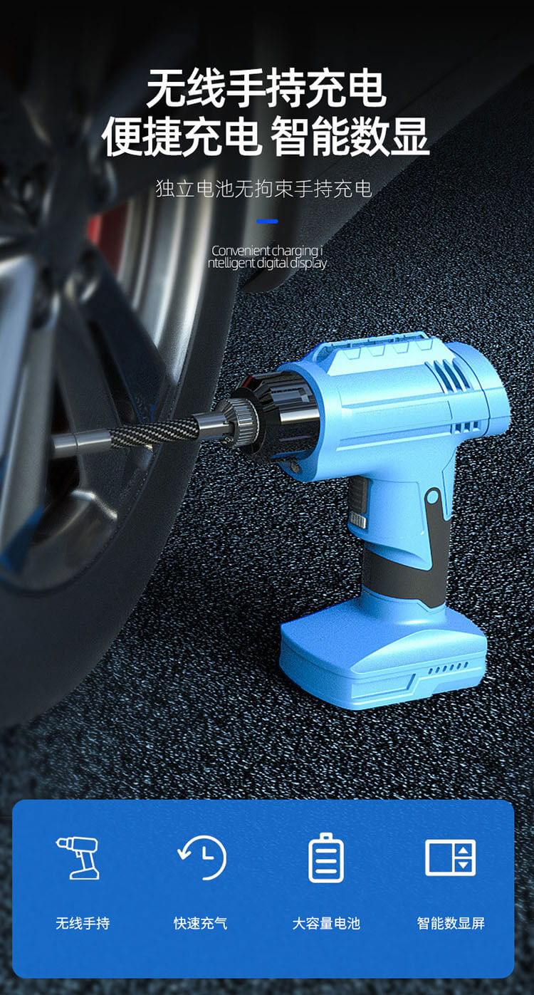 无线充气泵 无线充气泵