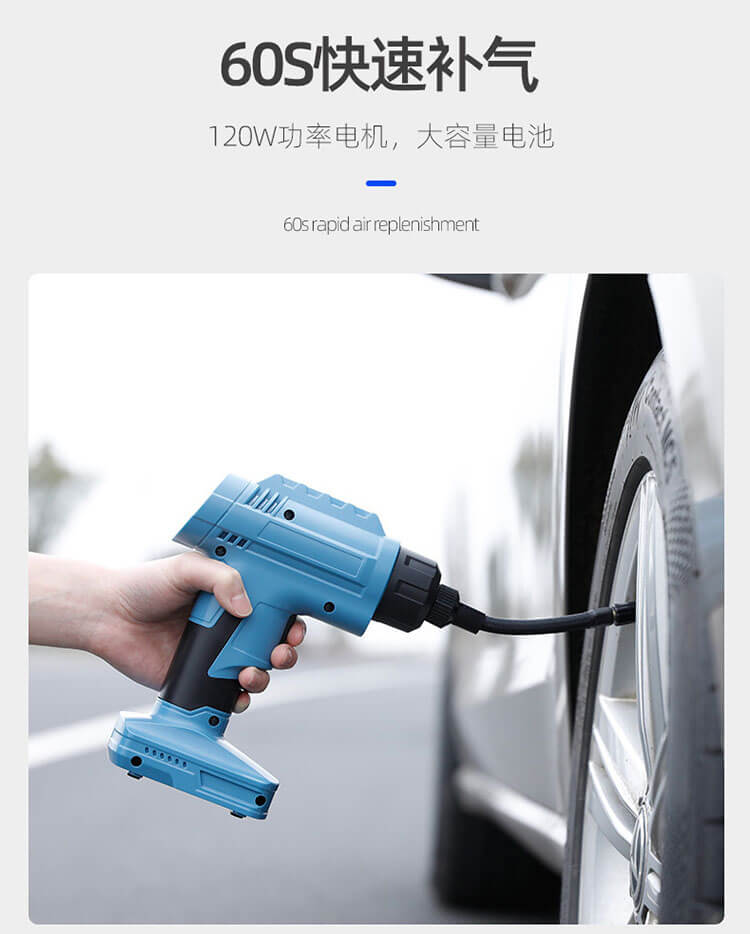 无线充气泵 无线充气泵